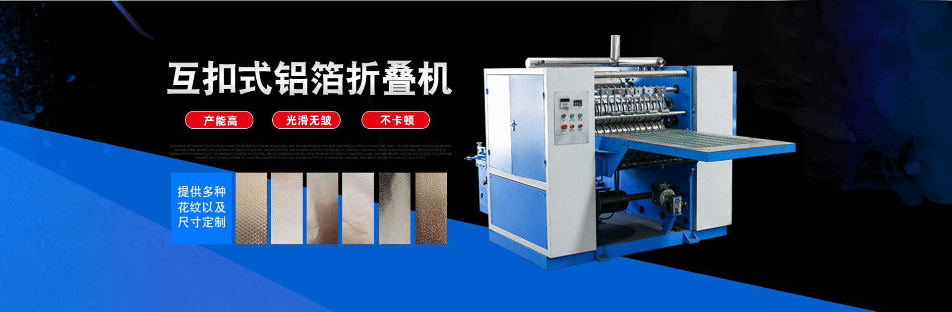 連云港市智欣捷機械有限公司-10年專注研發生產